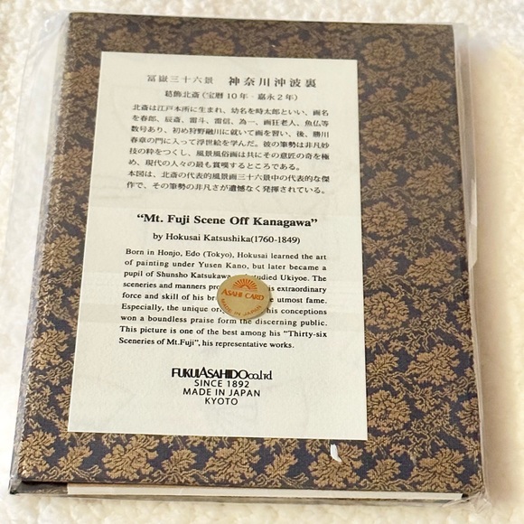 Japanese Staionary - Picture 2 of 3